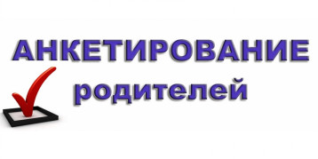 Компенсация родительской платы за детский сад Компенсация родительской платы за детский сад.