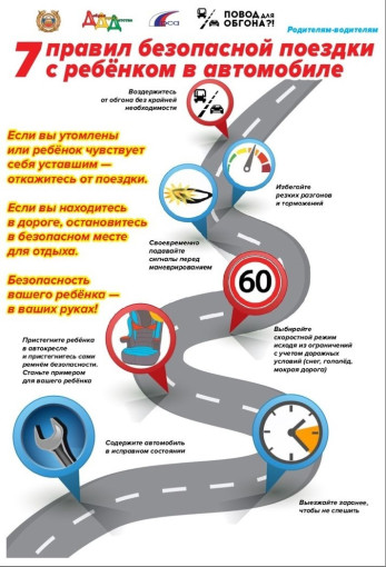 Детское автомобильное кресло может спасти жизнь вашему ребенку Детское автомобильное кресло может спасти жизнь вашему ребенку.